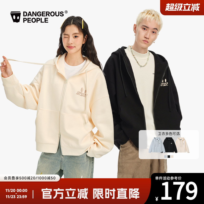Dangerouspeople薛之谦dsp宽松小眼睛休闲百搭空气层连帽开衫卫衣
