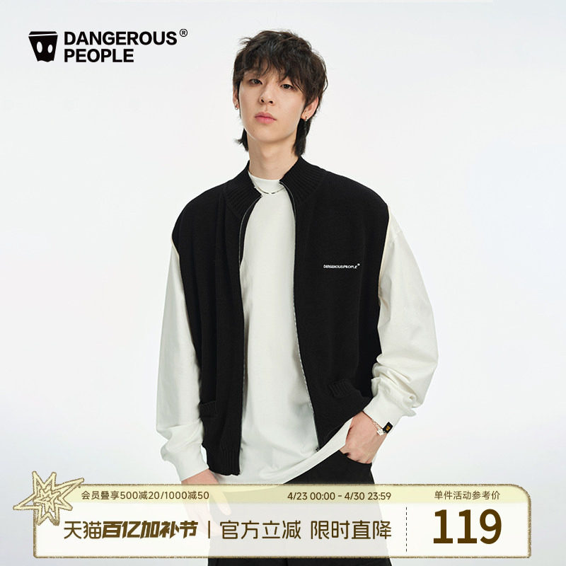 Dangerouspeople薛之谦dsp休闲潮酷街头风百搭针织立领开衫马甲