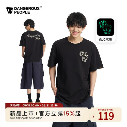 薛之谦dsp夜光小D印花短袖