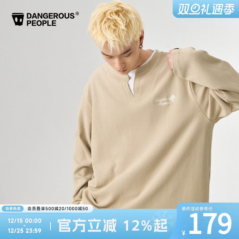 Dangerouspeople薛之谦dsp百搭华夫格假两件T恤时尚潮亨利领长袖