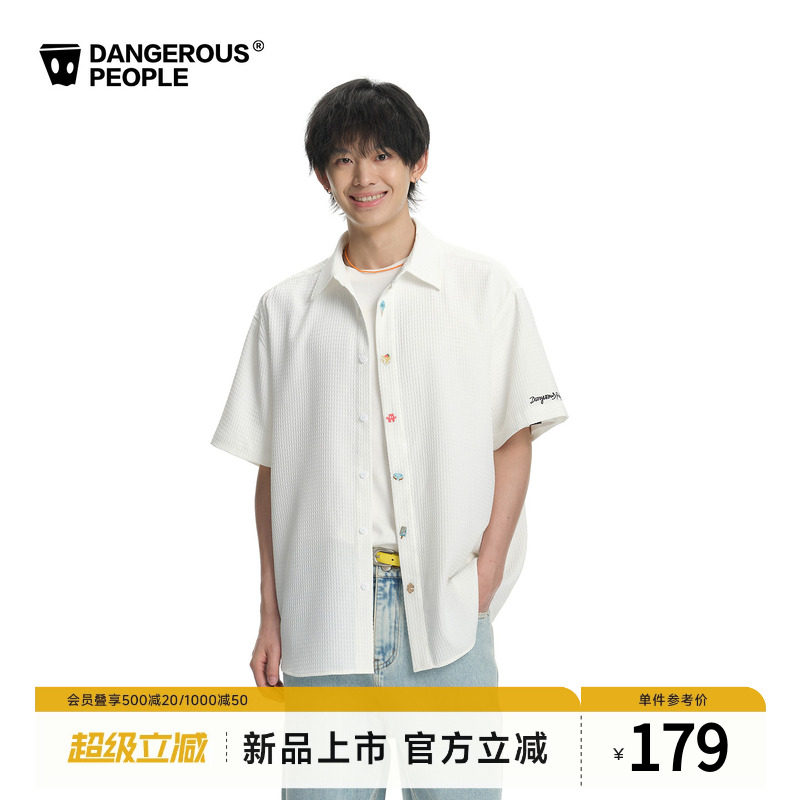 Dangerouspeople薛之谦dsp拼图甜品刺绣衬衫华夫格针织宽松潮短袖