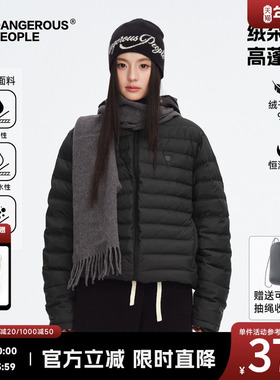 Dangerouspeople薛之谦dsp轻薄连帽排骨羽绒服冬季90绒保暖潮外套