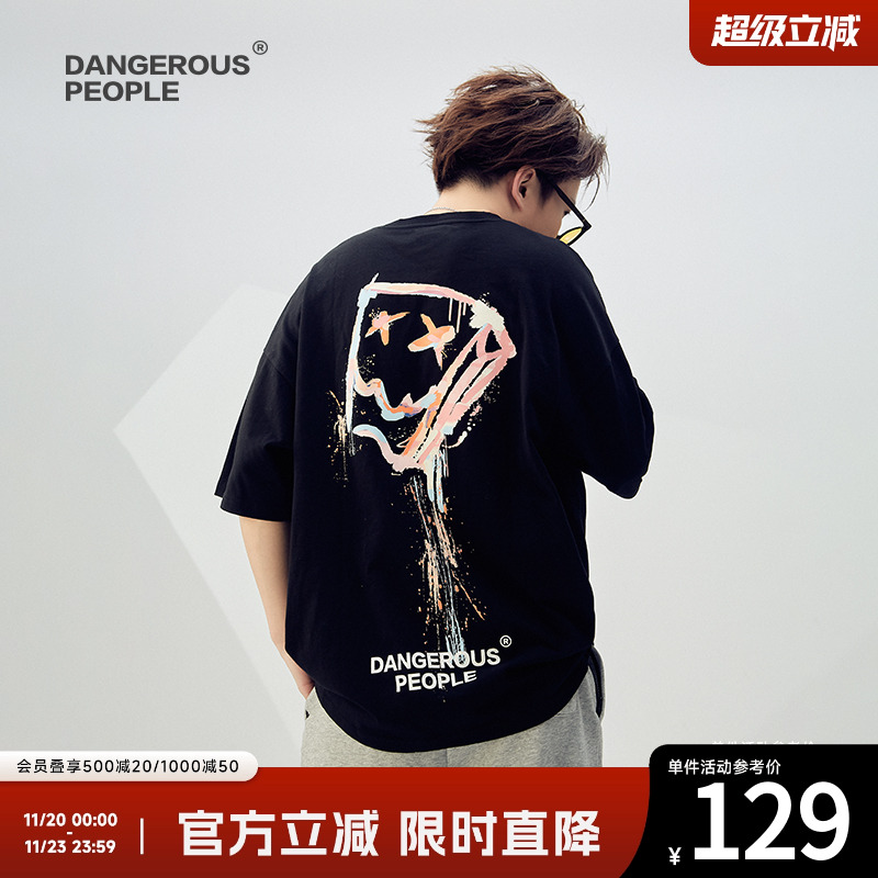 薛之谦dsp泼墨纸袋人T恤