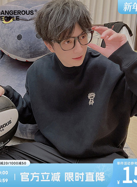 Dangerouspeople薛之谦dsp托头纸袋人圆领宽松百搭落肩袖卫衣上衣