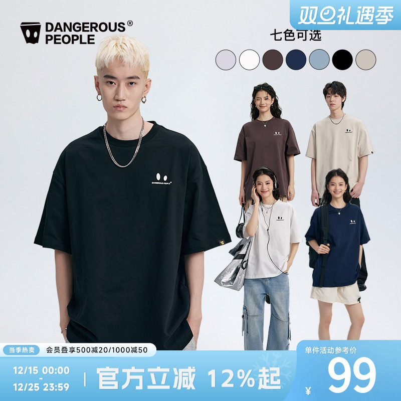 薛之谦dsp小眼睛基础圆领短袖T恤