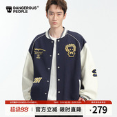 Dangerouspeople薛之谦dsp双面布针织棒球夹克宽松百搭潮开衫 外套