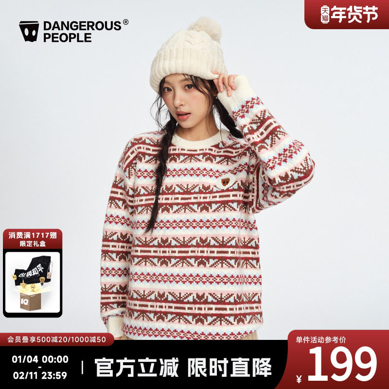 Dangerouspeople薛之谦dsp费尔岛提花套头针织衫慵懒风宽松毛衣,男装,针织衫/毛衣,淘宝优惠券,粉丝福利购,淘宝优惠卷