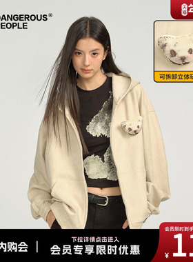 Dangerouspeople薛之谦dsp可拆卸拼接卡通熊休闲百搭卫衣夹克外套