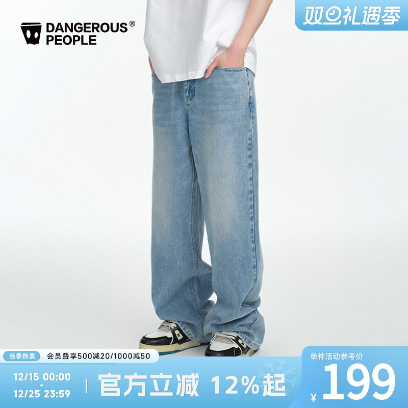 薛之谦dsp美式复古直筒牛仔长裤