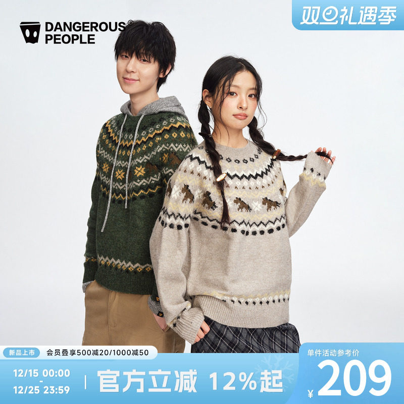 Dangerouspeople薛之谦dsp费尔岛小马圆领针织衫宽松慵懒百搭毛衣