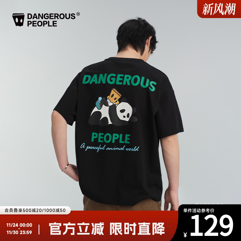 薛之谦dsp可爱熊猫小D短袖T恤