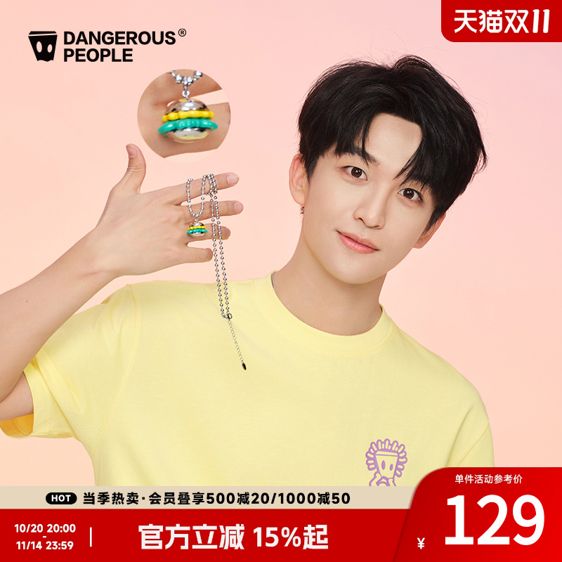 薛之谦dsp立体汉堡项链