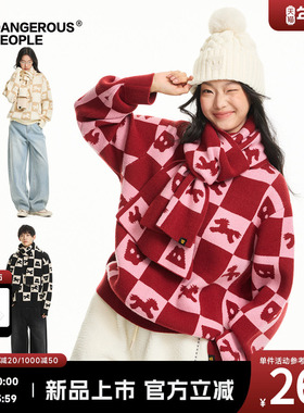 Dangerouspeople薛之谦dsp棋盘格小马针织衫纸袋头围巾百搭潮毛衣