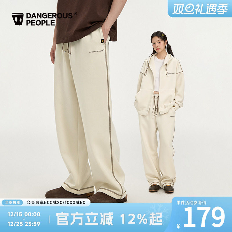 薛之谦dsp撞色潮牌百搭抽绳卫裤