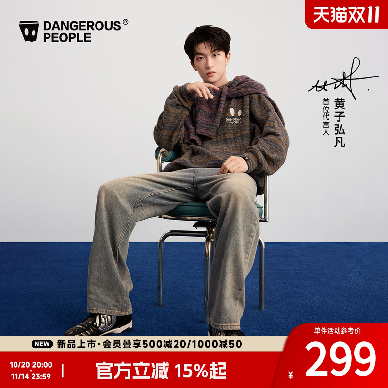 薛之谦dsp复古做旧水洗牛仔裤