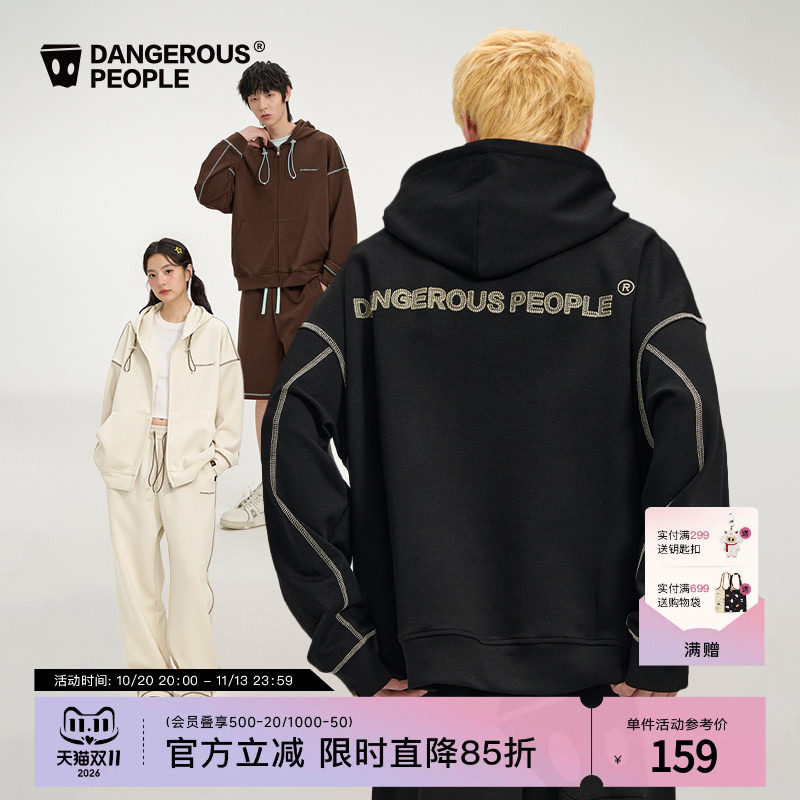 Dangerouspeople薛之谦dsp撞色空气层连帽开衫卫衣潮牌裤子套装