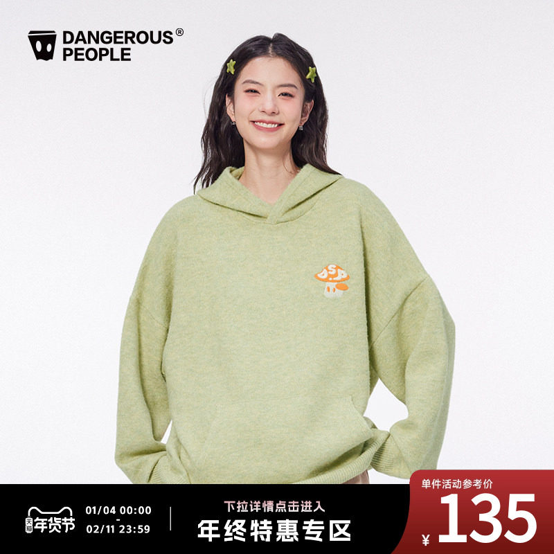 Dangerouspeople薛之谦dsp蘑菇纯色宽松舒适休闲绣花连帽针织毛衣,男装,针织衫/毛衣,淘宝优惠券,粉丝福利购,淘宝优惠卷