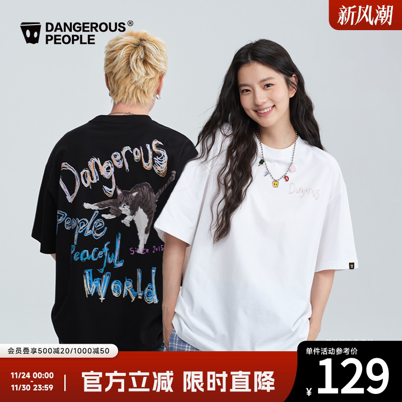 薛之谦dsp字母小猫手绘短袖T恤