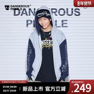 Dangerouspeople薛之谦dsp美式 卫衣潮牌全棉宽松外套 撞色连帽开衫