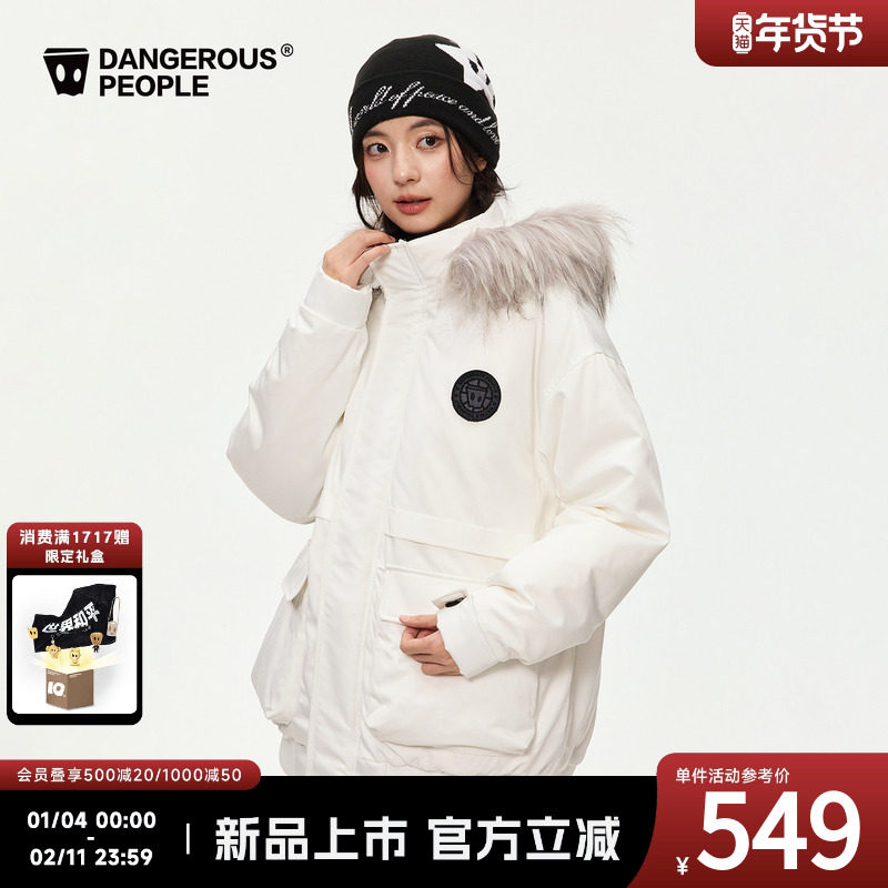 Dangerouspeople薛之谦dsp毛领派克羽绒服冬季潮牌百搭90绒外套,男装,羽绒服,淘宝优惠券,粉丝福利购,淘宝优惠卷