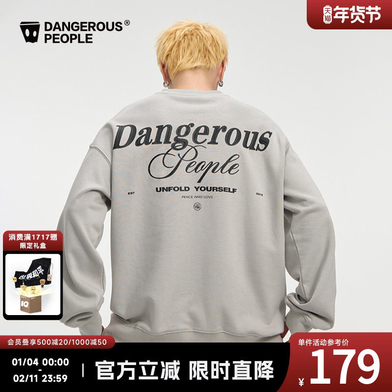 Dangerouspeople薛之谦dsp百搭字母印花卫衣潮牌简约情侣圆领上衣,男装,卫衣,淘宝优惠券,粉丝福利购,淘宝优惠卷