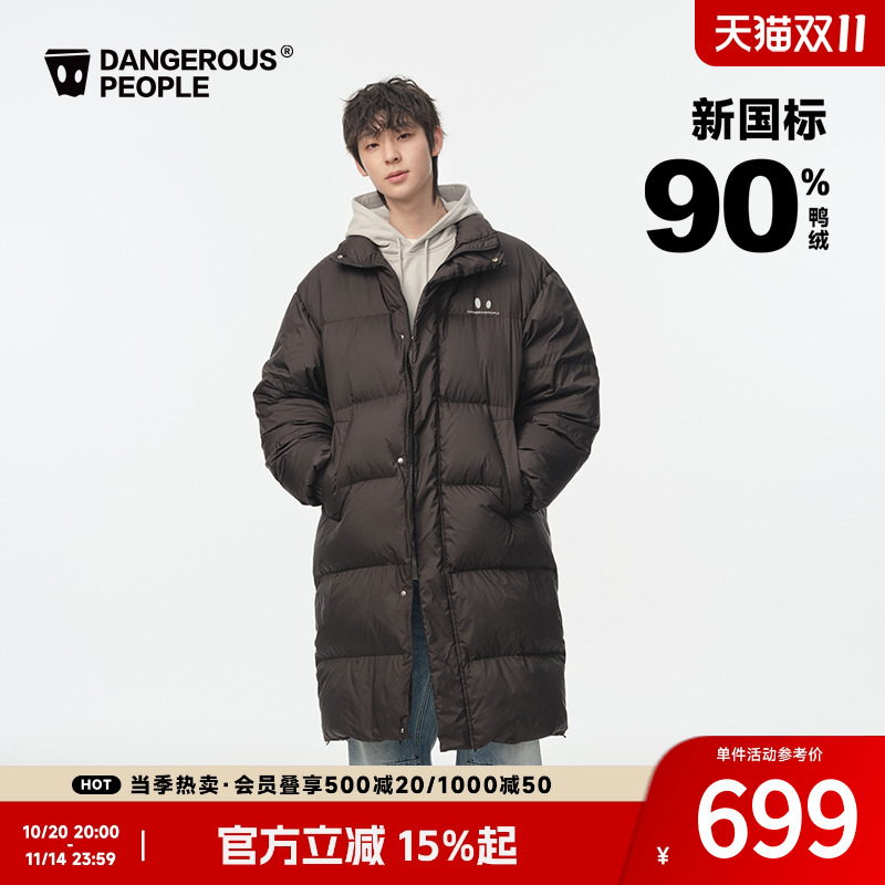 薛之谦dsp宽松连帽长款羽绒服