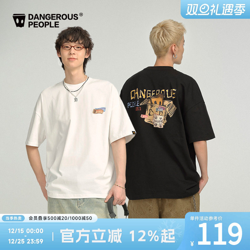 薛之谦dsp纸袋小d头短袖T恤