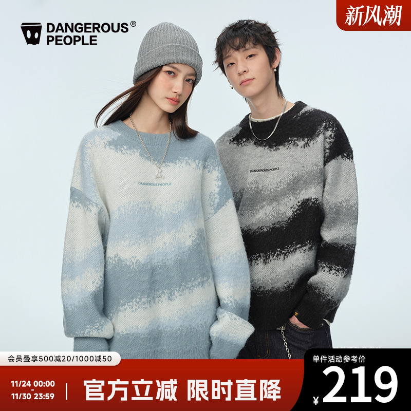 薛之谦dsp三色渐变条纹针织毛衣