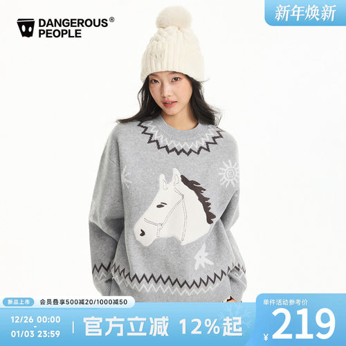 薛之谦dsp贴布小马提花针织衫