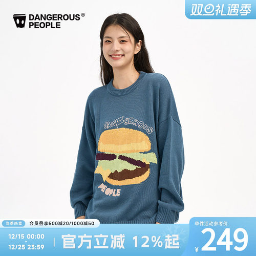 薛之谦dsp圆领套头毛衣