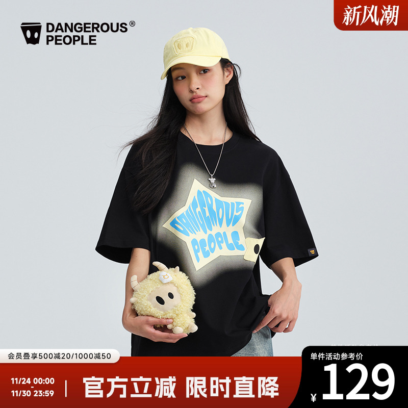 薛之谦dsp星星贴布绣T恤