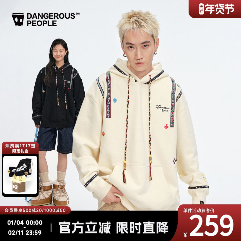 Dangerouspeople薛之谦dsp民族风刺绣连帽卫衣冬季重磅百搭潮上衣,男装,卫衣,淘宝优惠券,粉丝福利购,淘宝优惠卷