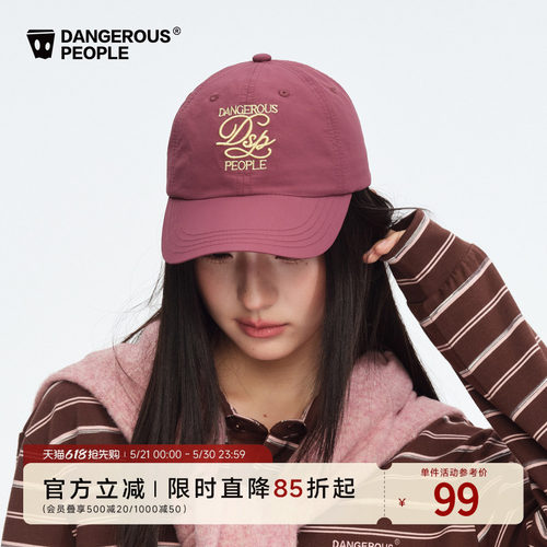 薛之谦dsp立体绣户外帽