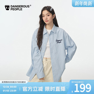 Dangerouspeople薛之谦dsp纯色简约百搭字母绣花宽松经典 条纹衬衫