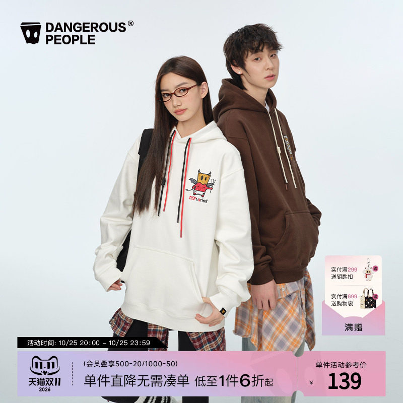 Dangerouspeople薛之谦dsp拼色帽绳纸袋人时尚潮流休闲连帽卫衣