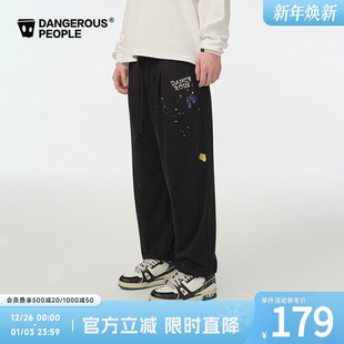 Dangerouspeople薛之谦dsp潮酷彩色泼墨宽松时尚 百搭针织束脚长裤