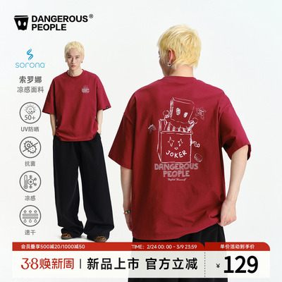 薛之谦dsp手绘线条小丑D印花短袖