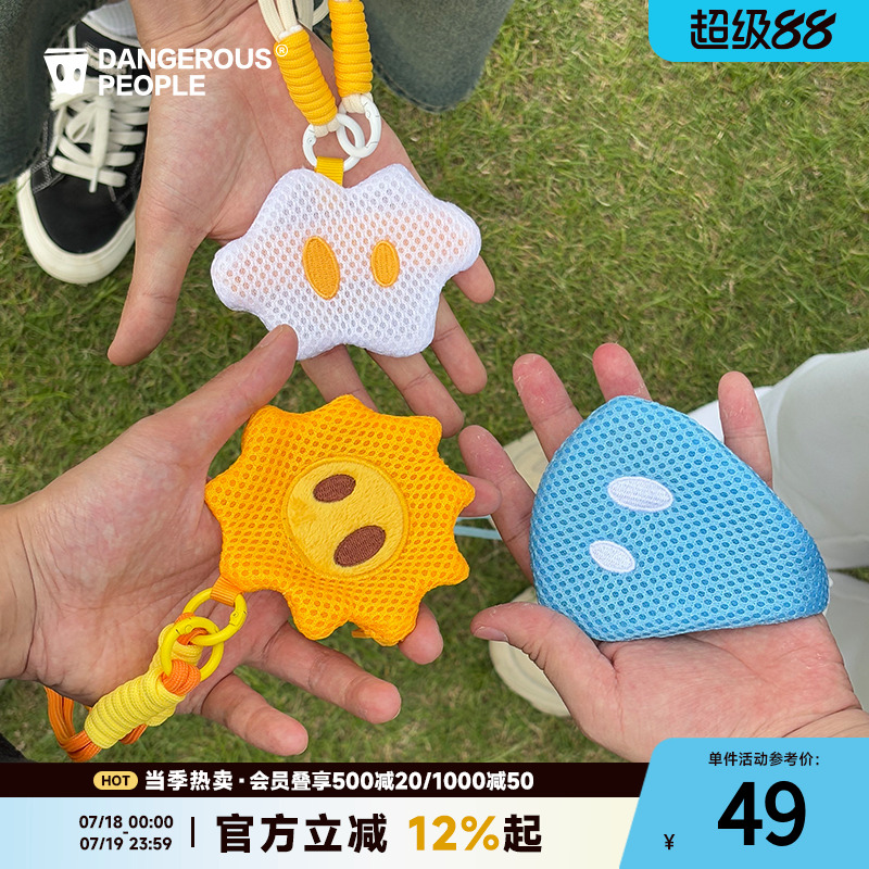 薛之谦dsp装饰小挂包零钱包