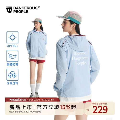薛之谦dsp夏季运动户外防晒服