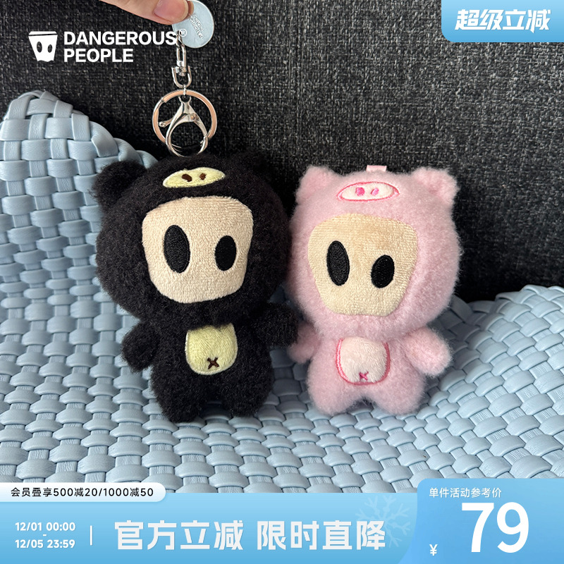 薛之谦dsp可爱卡通小D猪玩偶挂件