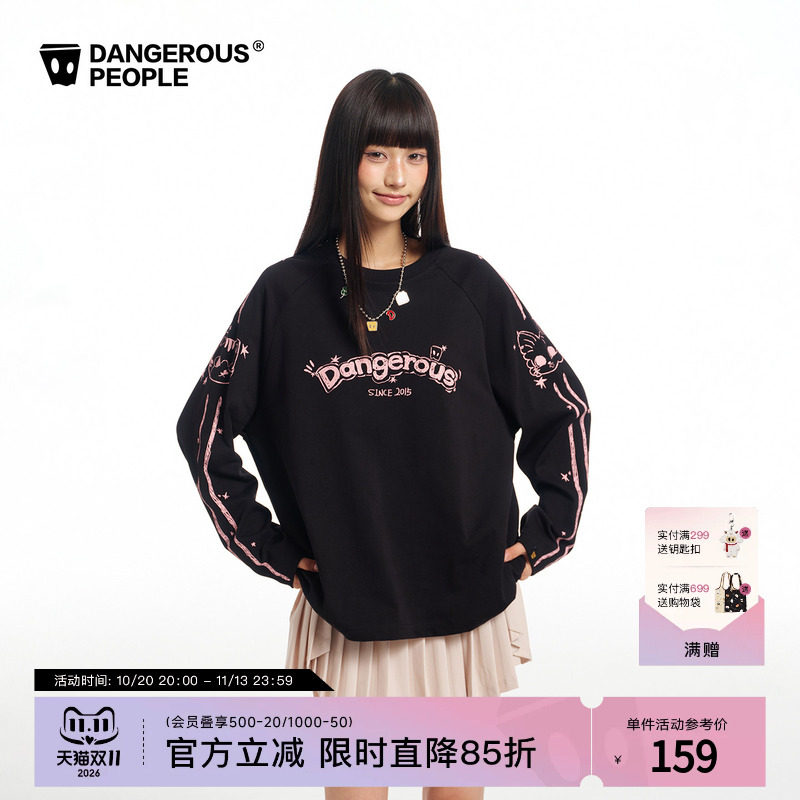 Dangerouspeople薛之谦dsp手绘猫狗涂鸦插肩长袖秋季街头纯棉T恤