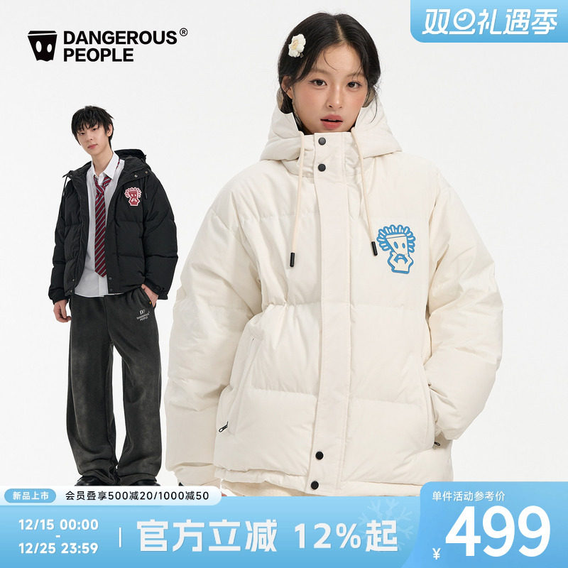 薛之谦dsp托头纸袋人连帽羽绒服