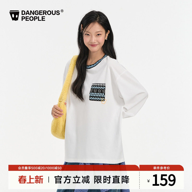 Dangerouspeople薛之谦dsp民族风刺绣口袋长袖宽松时尚情侣上衣