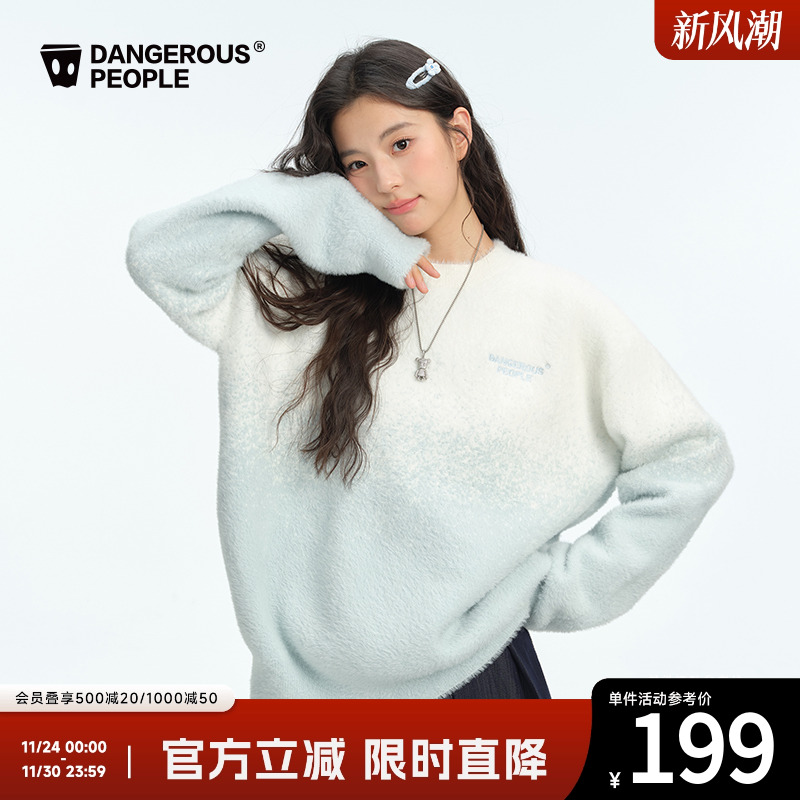 薛之谦dsp彩虹渐变圆领毛衣