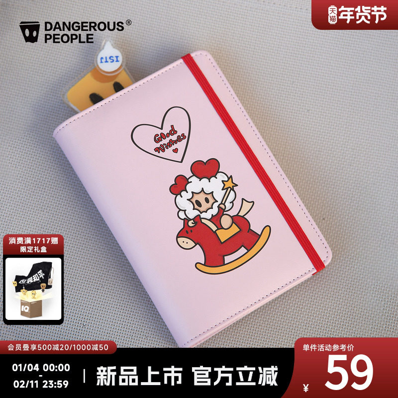 Dangerouspeople薛之谦dsp新愿系列卡通活页夹趣味创意文具文件夹,男装,夹克,淘宝优惠券,粉丝福利购,淘宝优惠卷