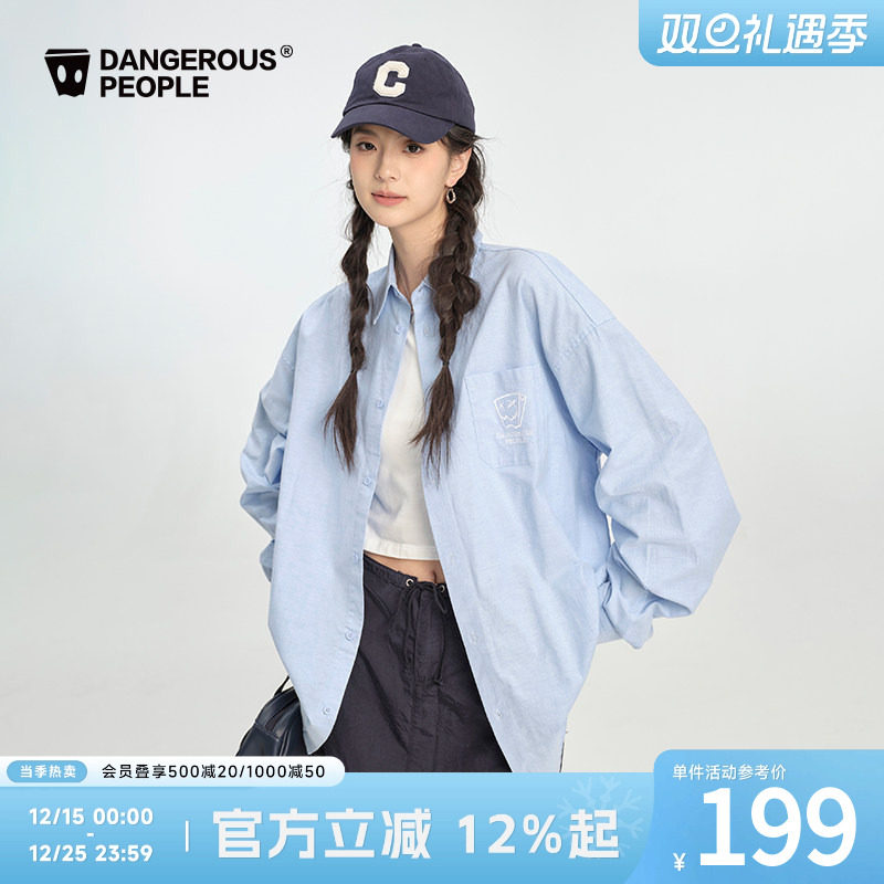 薛之谦dsp刺绣宽松潮流衬衫