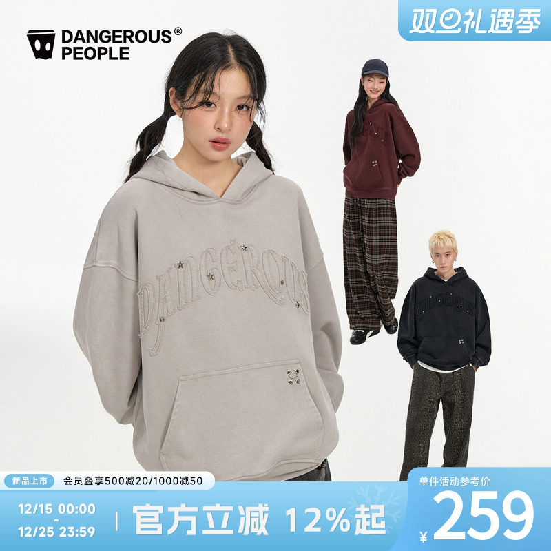 薛之谦dsp复古贴布连帽卫衣