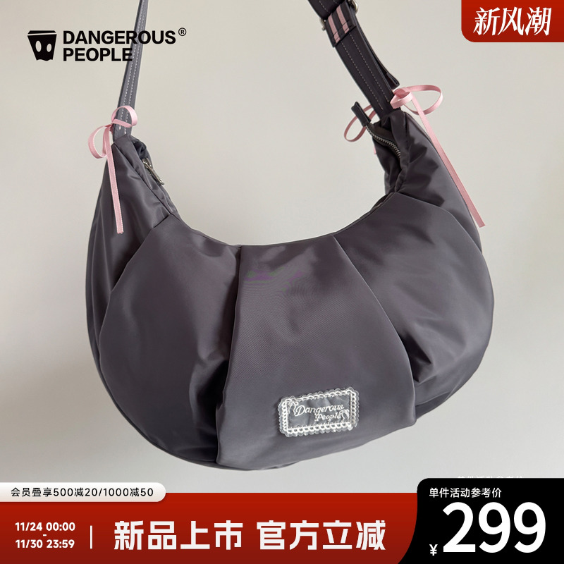 薛之谦dsp条纹褶皱可颂包