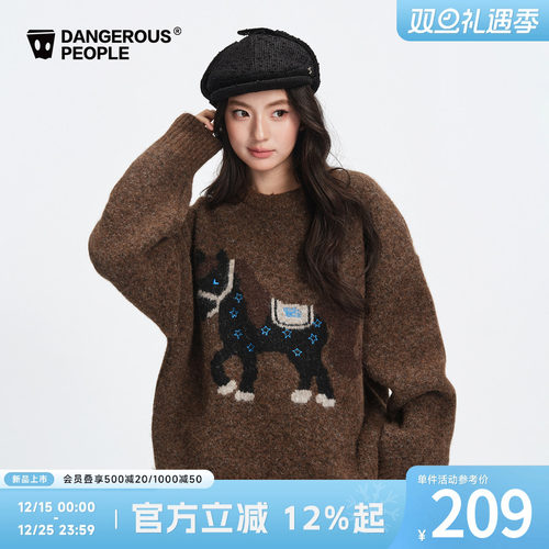 薛之谦dsp新款马年针织毛衣