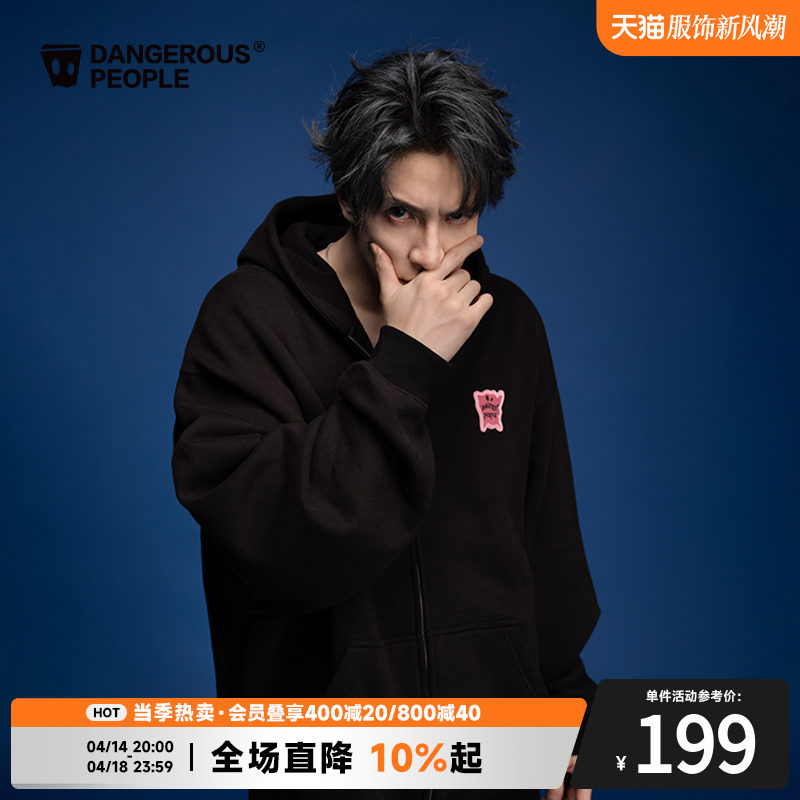 DangerouspeopleѦ֮ǫdsp�ﶬ�������ΰٴ�ץ�޿�����ñ��������